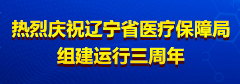热烈庆祝探花av-探花视频在线-探花直播
组建运行三周年